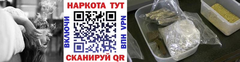 Купить наркотики сайты Новотроицк МАРИХУАНА АМФЕТАМИН A-PVP МЕФ COCAIN