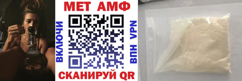 купить   Новотроицк  darknet клад  АМФ 97%  mega сайт 