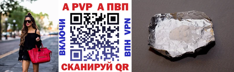 дарнет шоп  Новотроицк  Alfa_PVP мука 