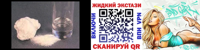 кракен ТОР  Новотроицк  даркнет какой сайт  Бутират 1.4BDO 