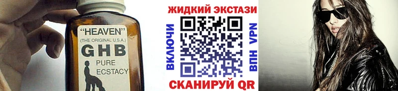БУТИРАТ бутандиол Новотроицк