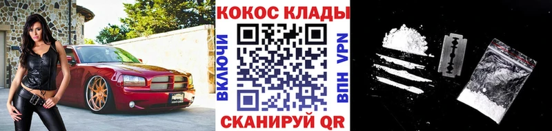 Кокаин Эквадор Новотроицк