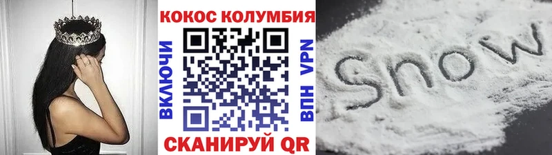 ОМГ ОМГ ссылка Новотроицк Cocaine Колумбийский