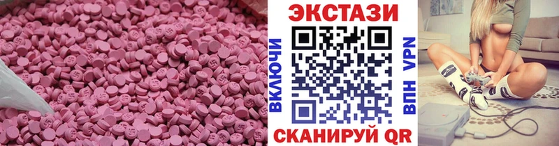Ecstasy Дубай  Новотроицк 