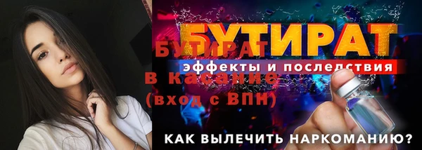 скорость Богданович