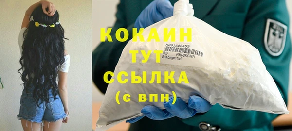 прущий лед Балахна