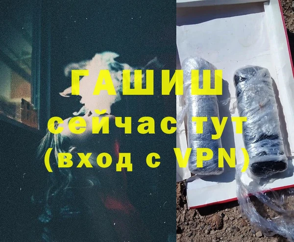 кокаин премиум Баксан
