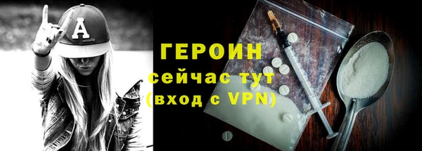 кокаин премиум Баксан