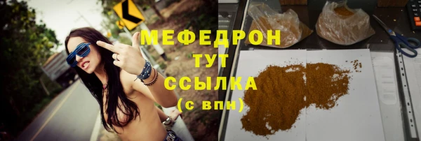 таблы Богородицк