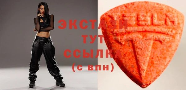 ECSTASY Балабаново