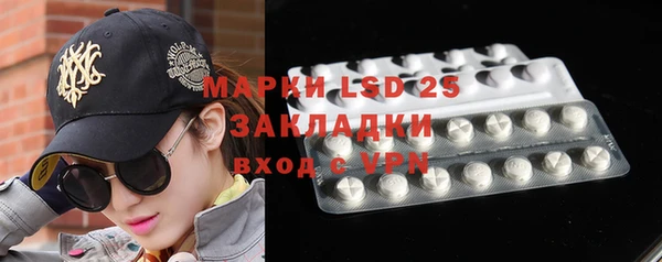 прущий лед Балахна