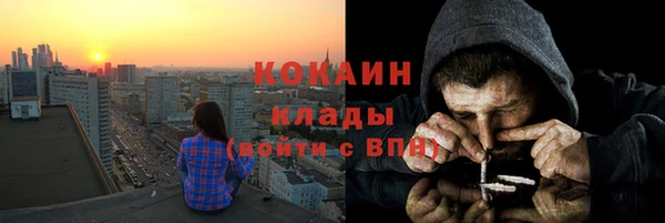 прущий лед Балахна