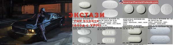 ECSTASY Балабаново