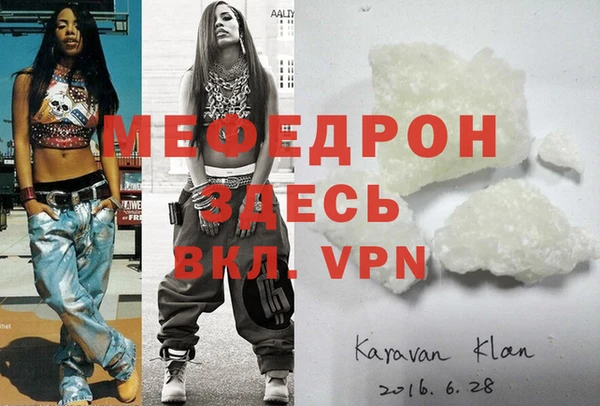 метадон Елабуга