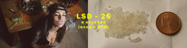 прущий лед Балахна