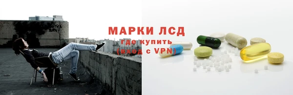 прущий лед Балахна