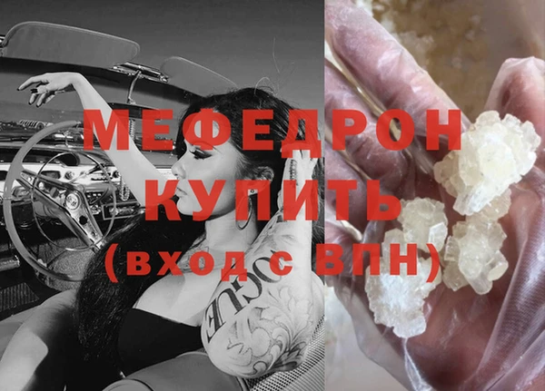 прущий лед Балахна