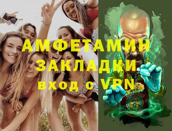 MDMA Вязники