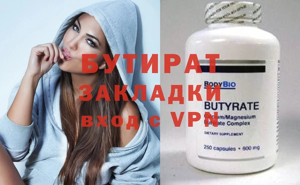 ECSTASY Балабаново