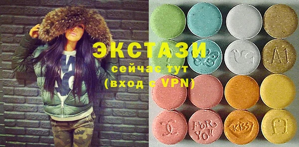 ECSTASY Балабаново