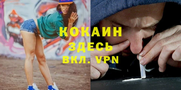 мескалин Богородск