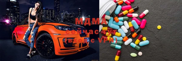 ECSTASY Балабаново
