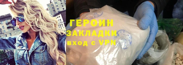 прущий лед Балахна