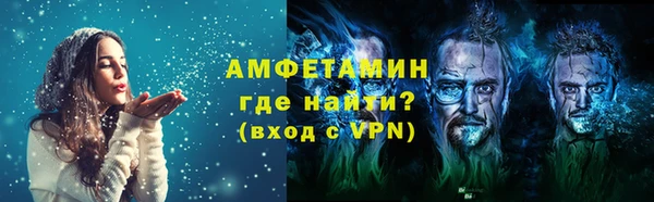 прущий лед Балахна