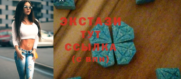 ECSTASY Балабаново