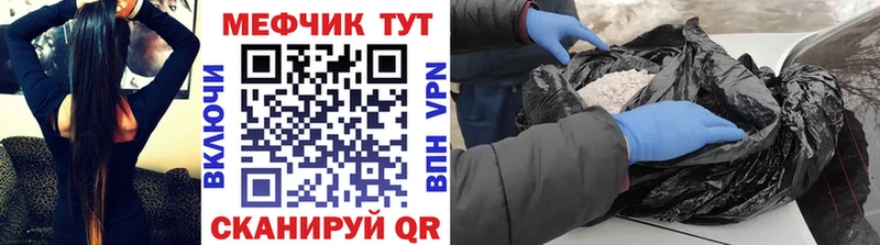 МЯУ-МЯУ кристаллы  OMG зеркало  Новотроицк 