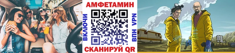 МЕТАМФЕТАМИН Methamphetamine  наркотики  Новотроицк 