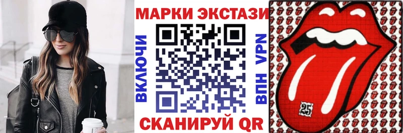 Марки NBOMe 1,5мг  Новотроицк 