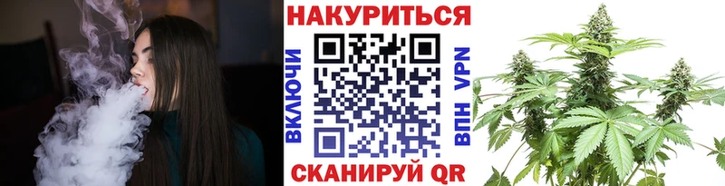 что такое наркотик  Новотроицк  Канабис гибрид 